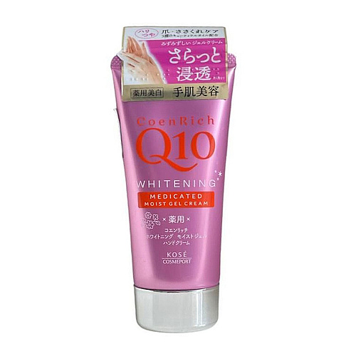 Kose Q10 Hand Gel Cream Pink 80g / គ្រីមលាបដៃ